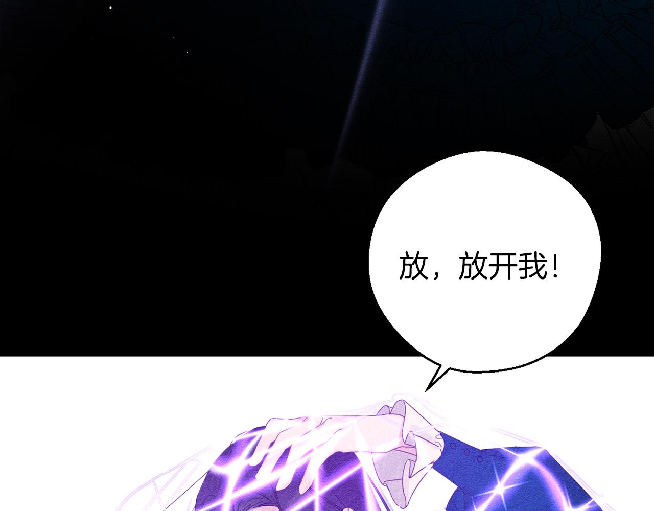 第50话 风筝的回忆82