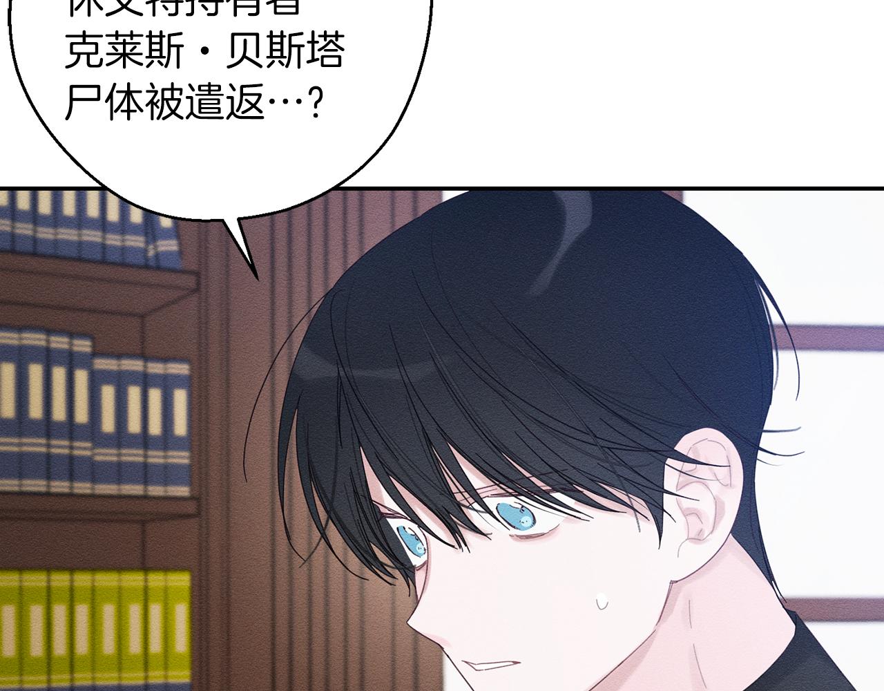 第50话 风筝的回忆9