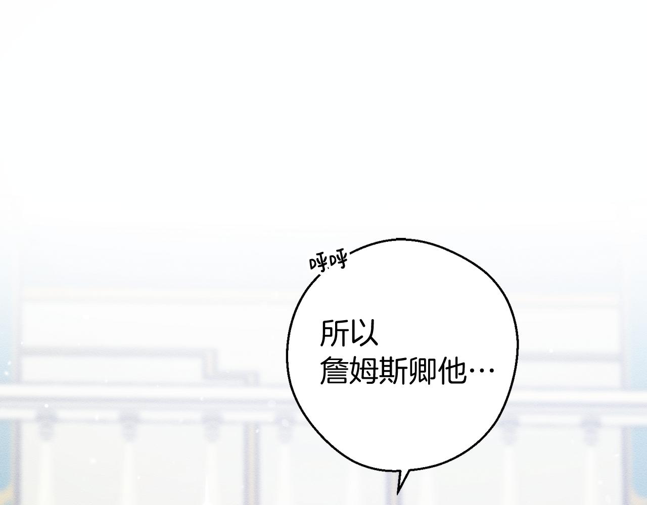 第19话 他的邀请函35