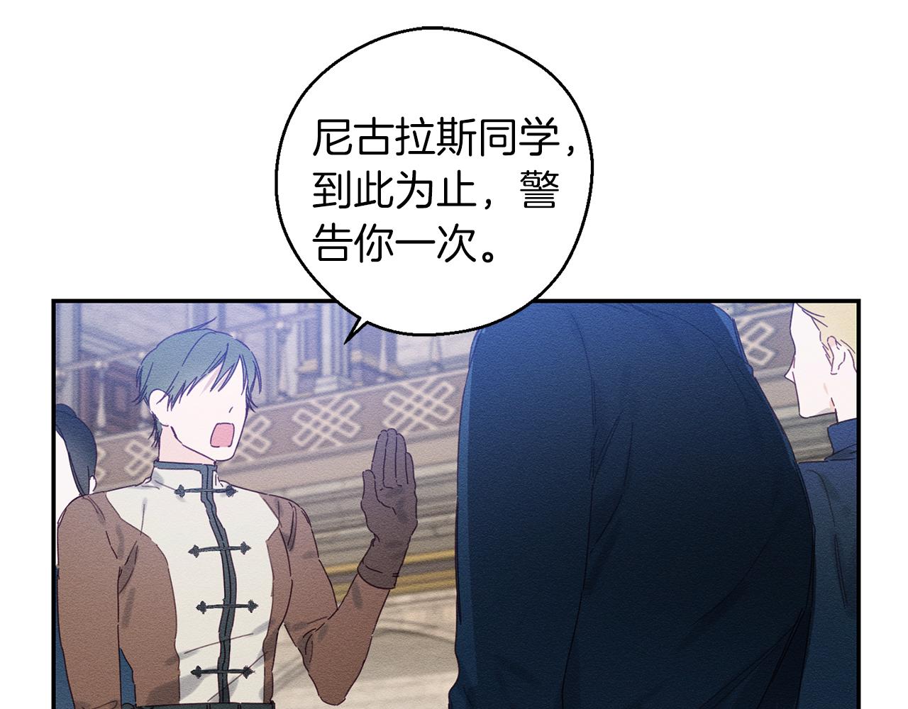 第13话 挑衅！21