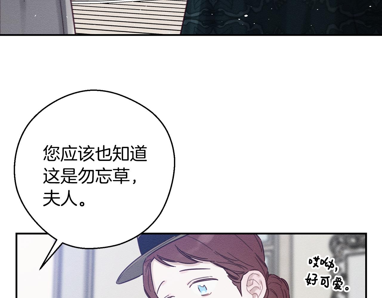 第25话 弟弟140