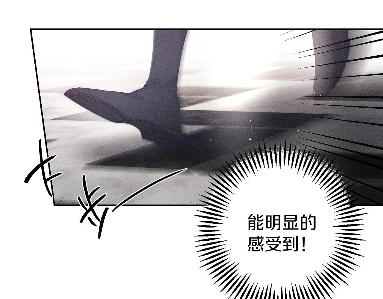 第56话 守护的力量74