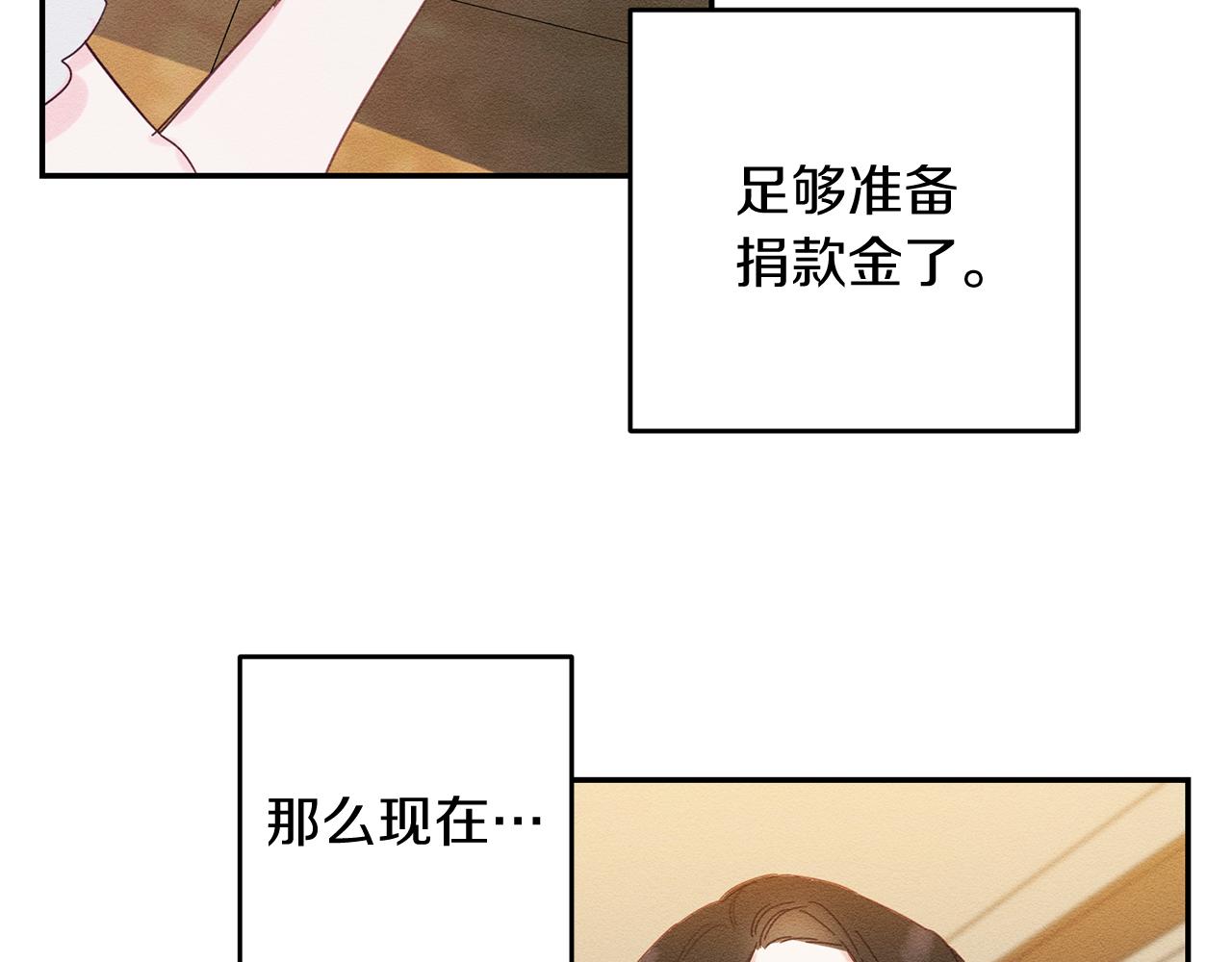 第13话 挑衅！77