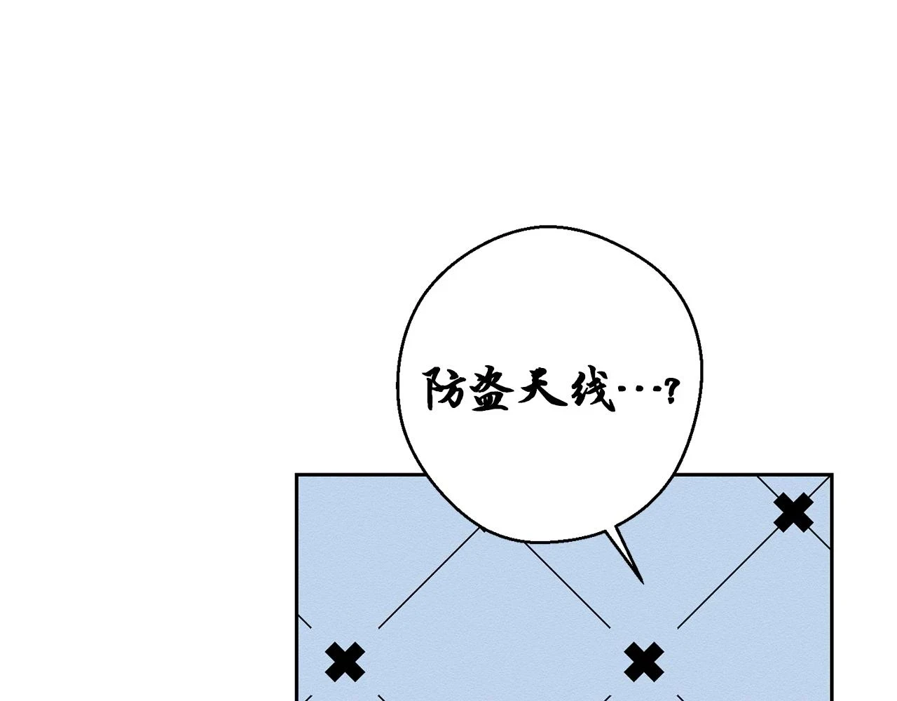 第56话 守护的力量133