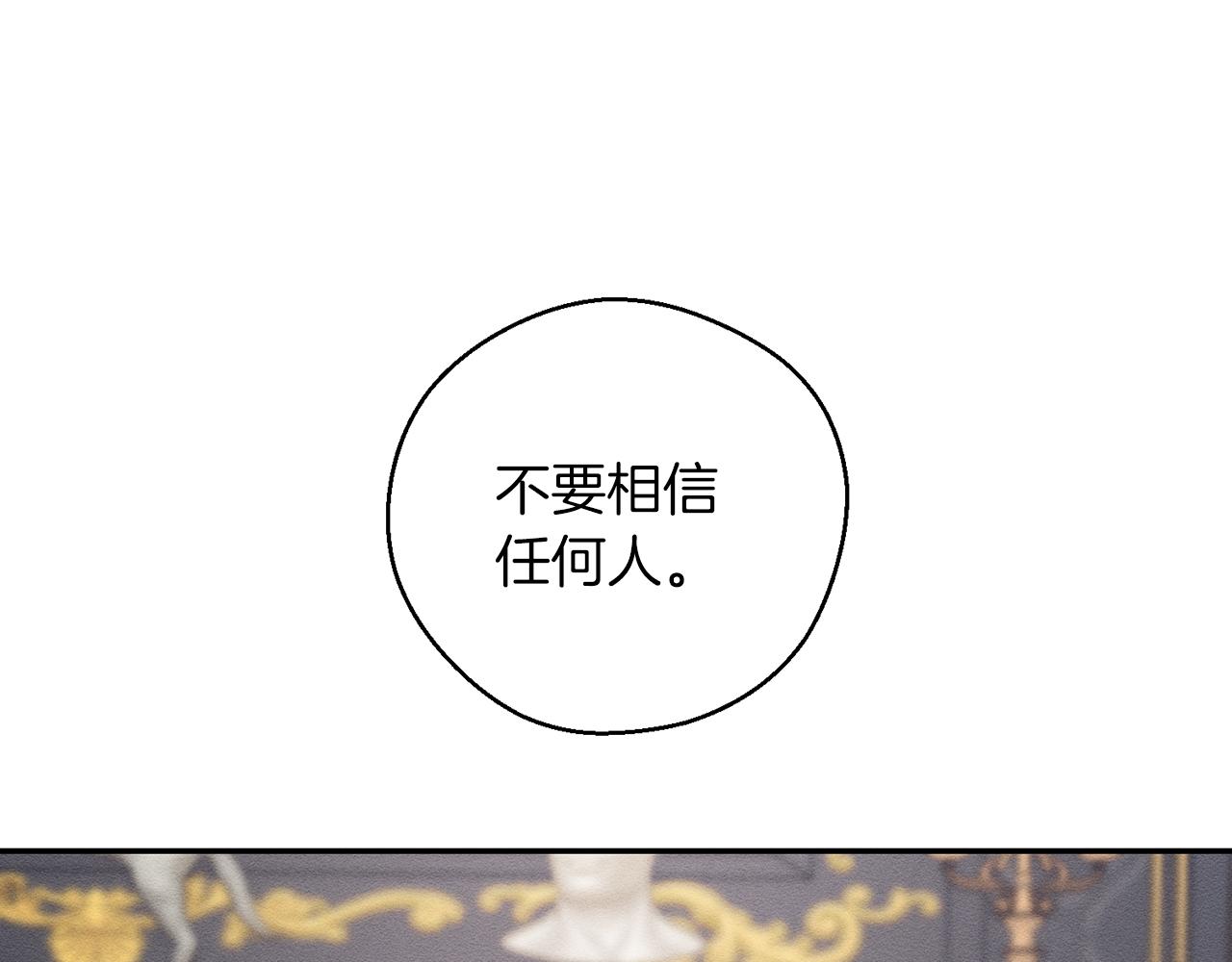 第47话 爷爷突击访问43