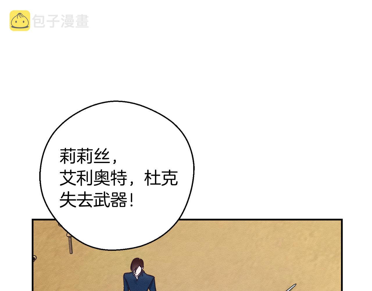 第33话 神秘的关注者173