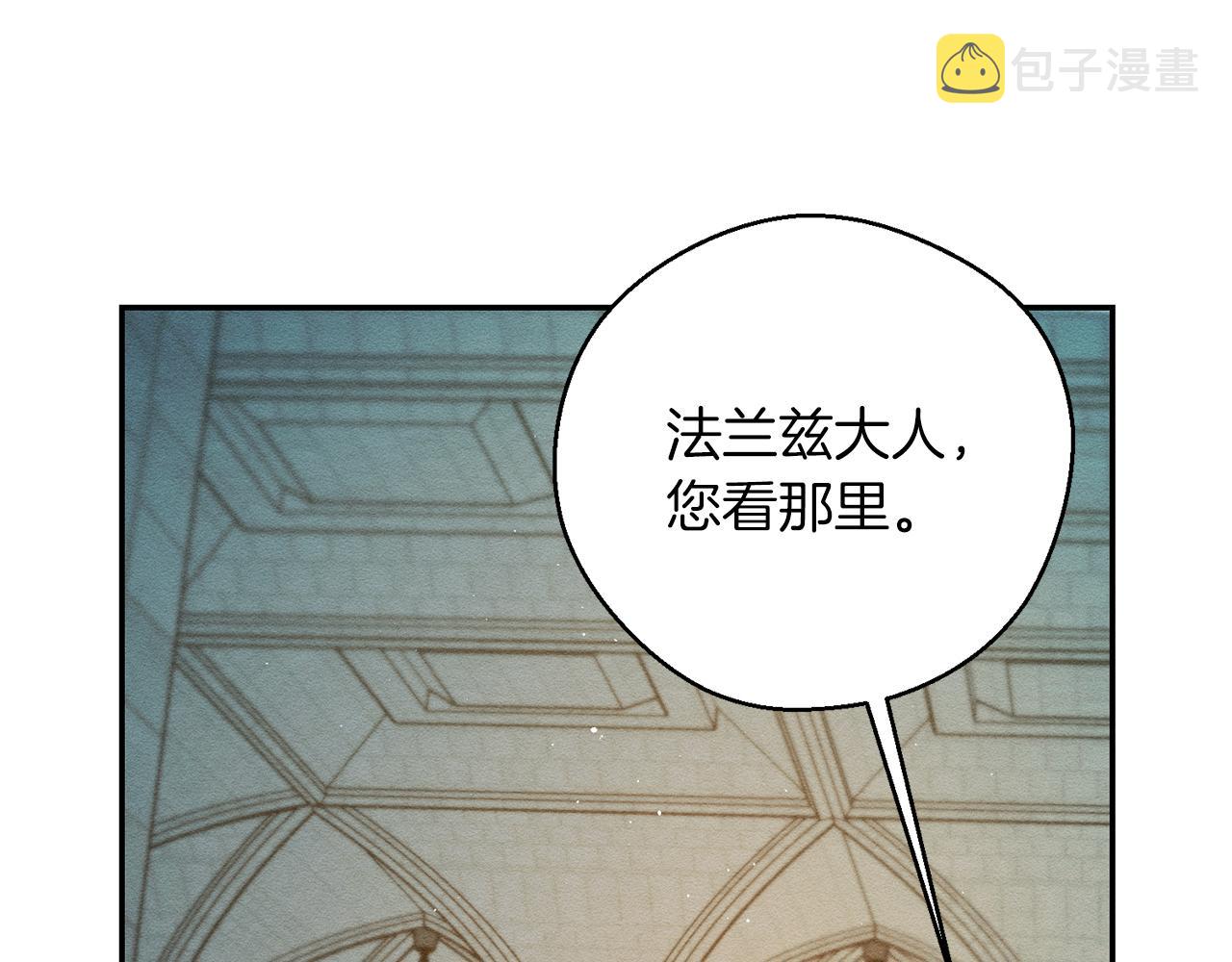 第50话 风筝的回忆20