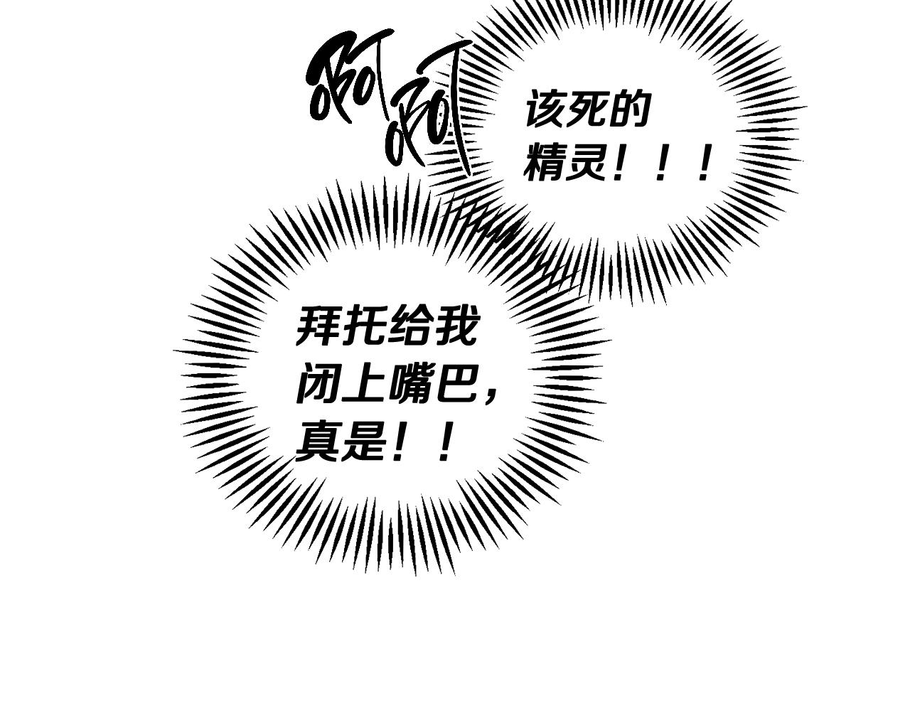 第45话 你是小说人物48