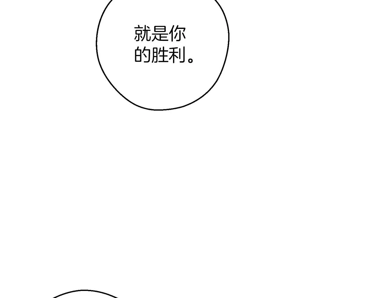 第54话 想传达的话118