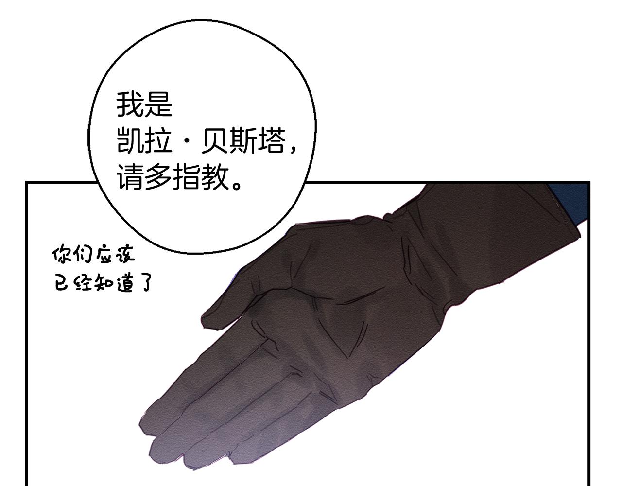 第16话 教你做人93