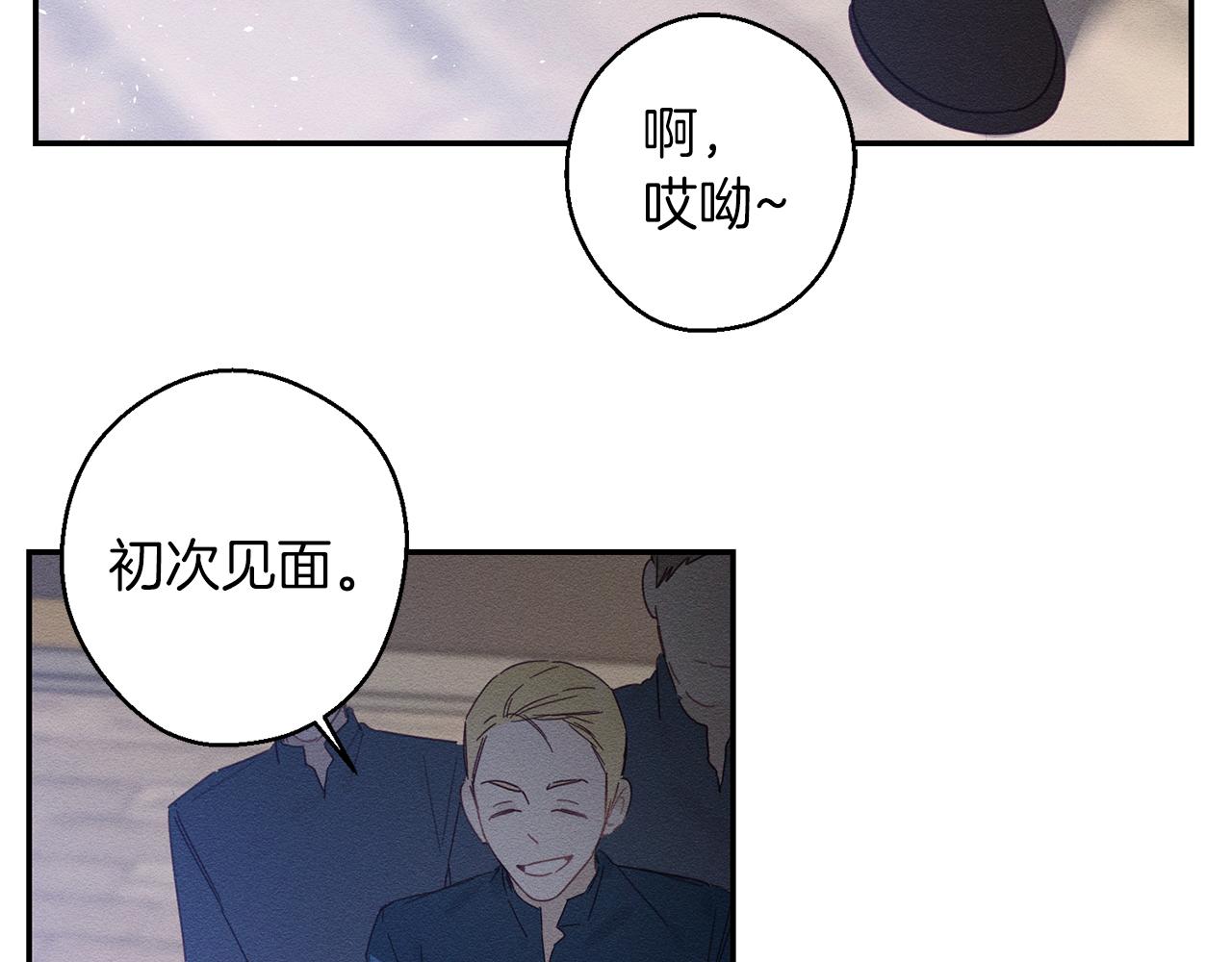 第12话 我想见见你的未婚妻75