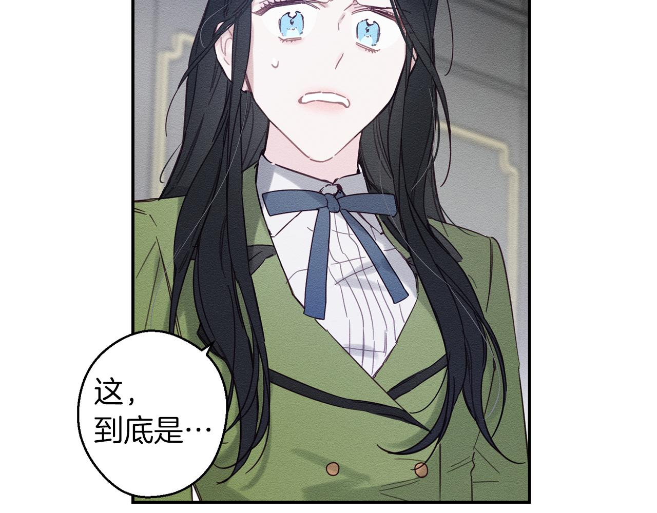 第19话 他的邀请函23