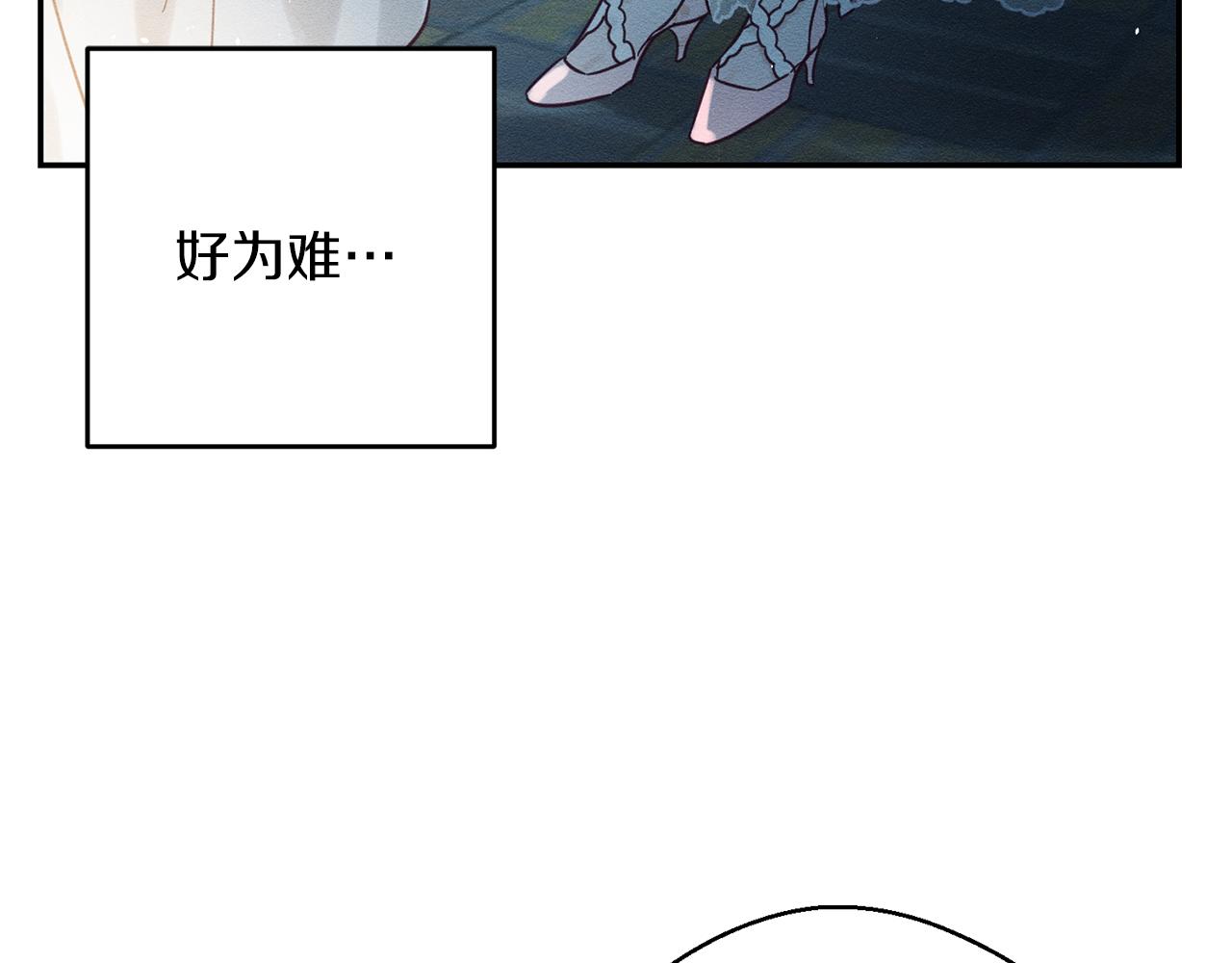 第27话 皇帝莅临107