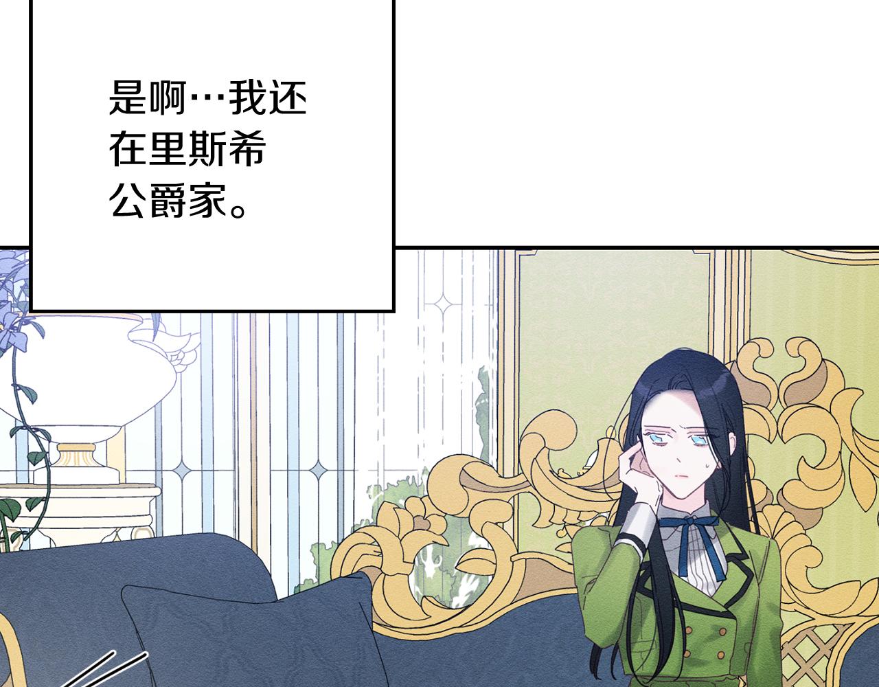 第50话 风筝的回忆96