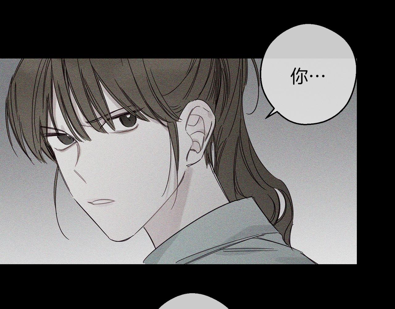 第3话 解除婚约55
