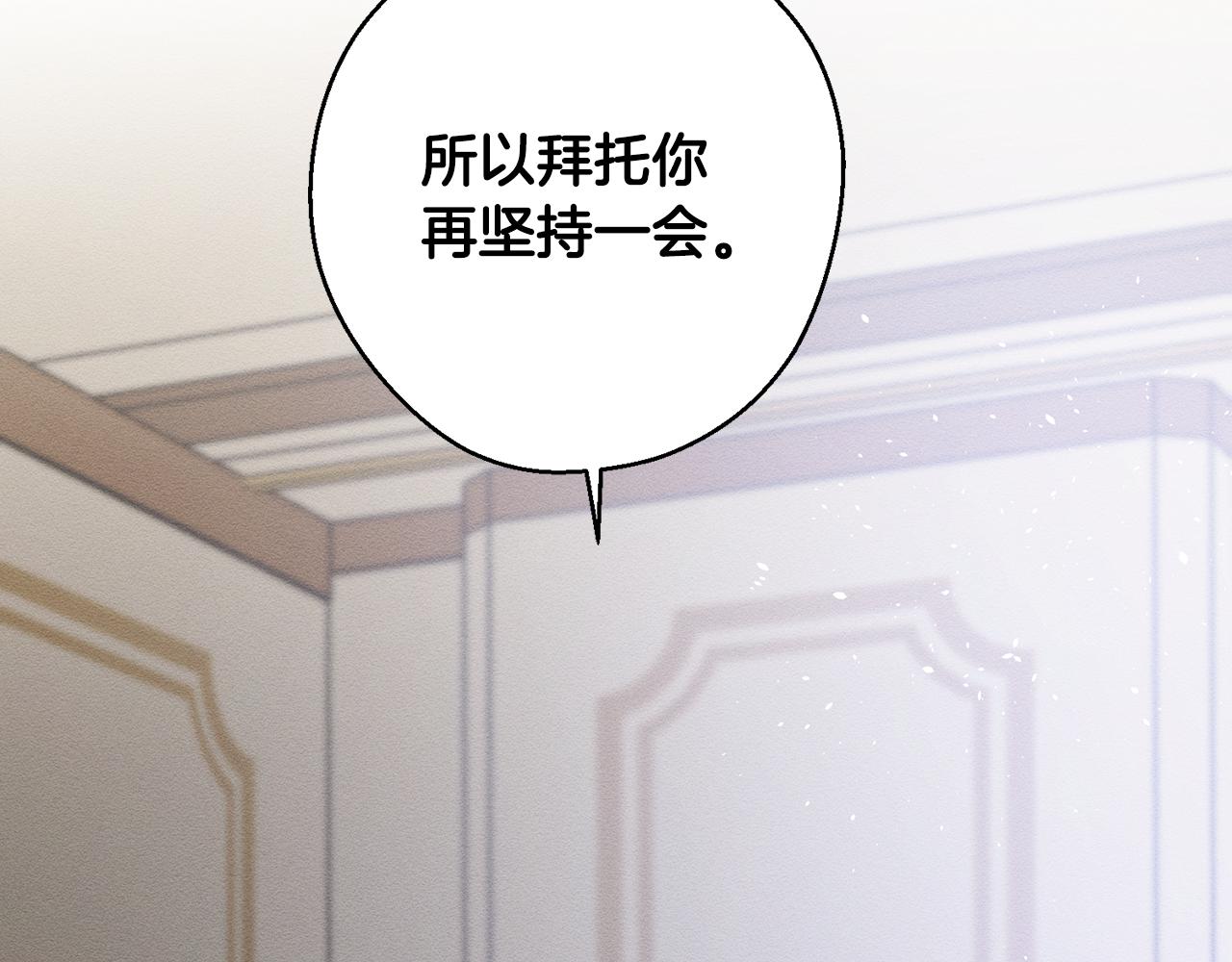第21话 茶言茶语153