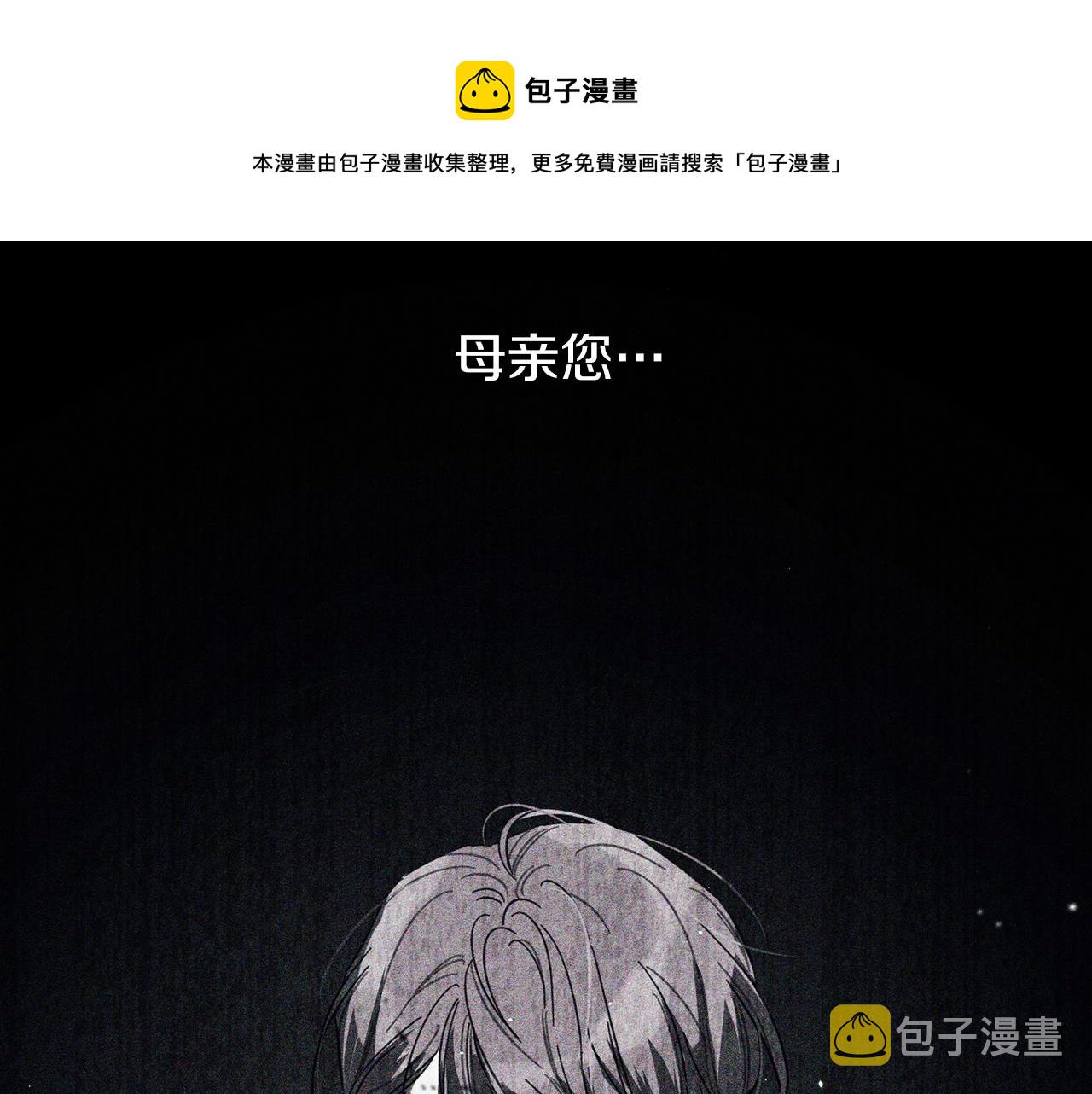 第39话 花的秘密184