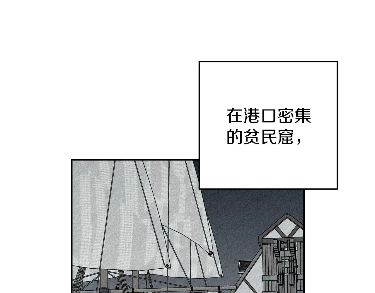 第56话 守护的力量153