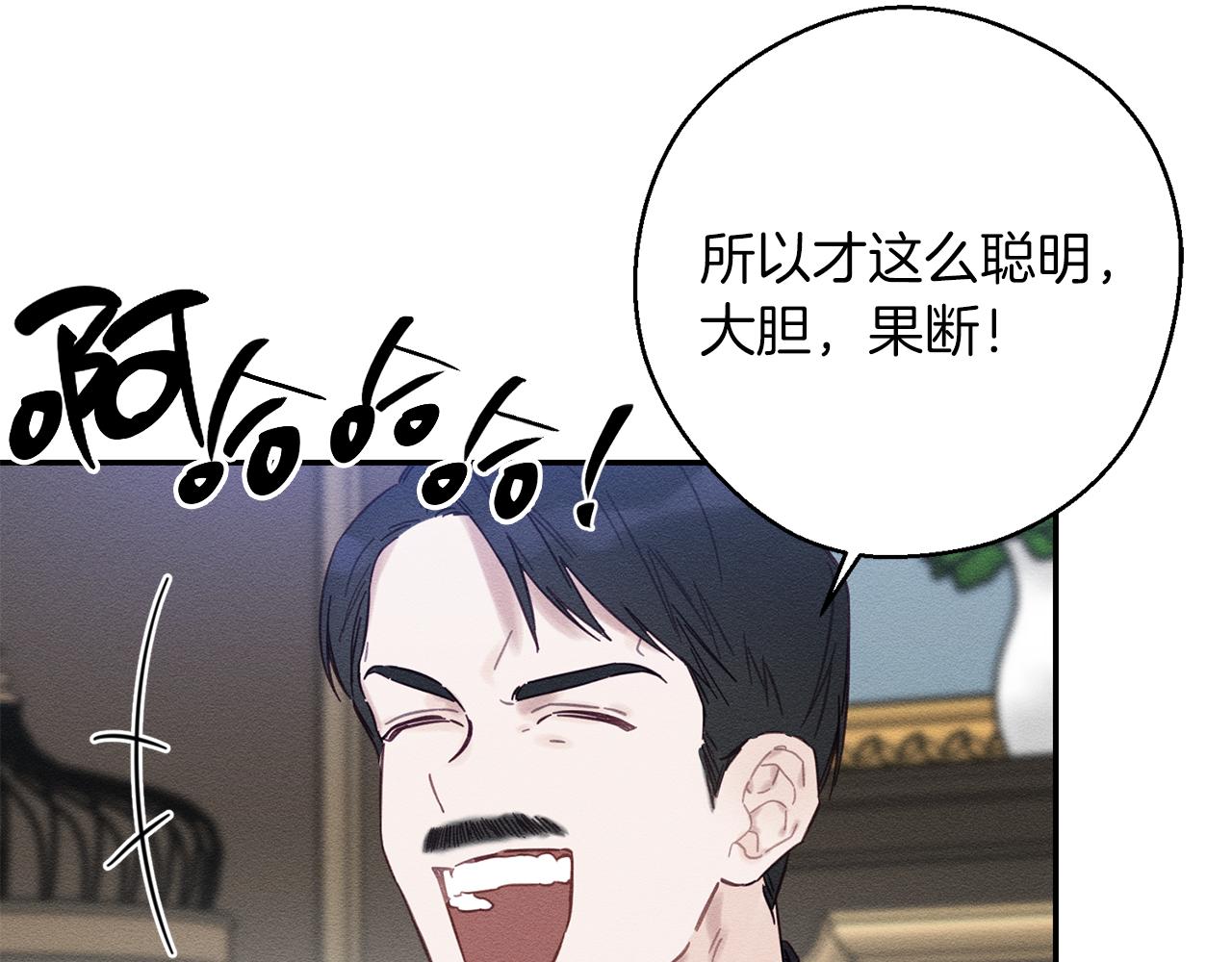 第23话 他又黑化了142
