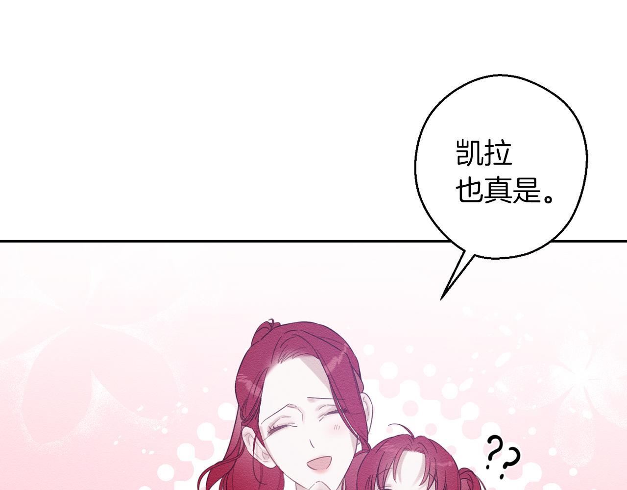 第69话 家主之令81