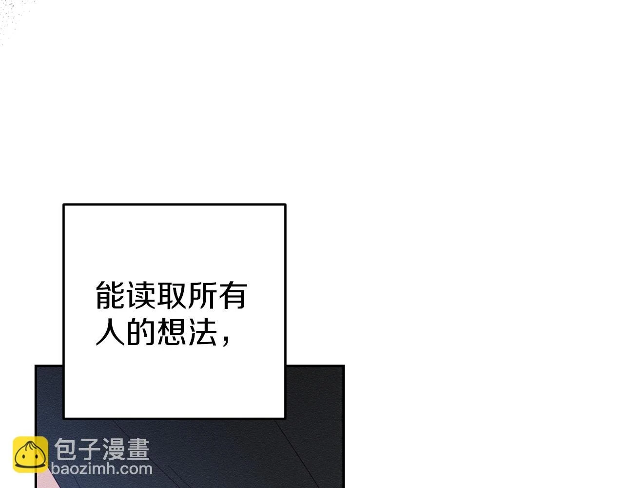 第57话 反目的前兆84