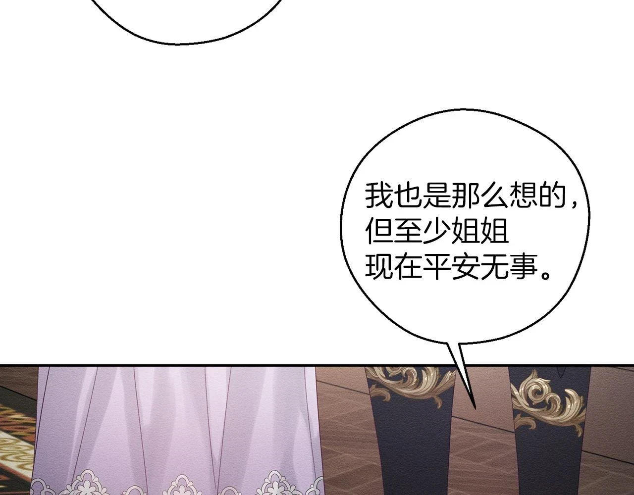 第56话 守护的力量33