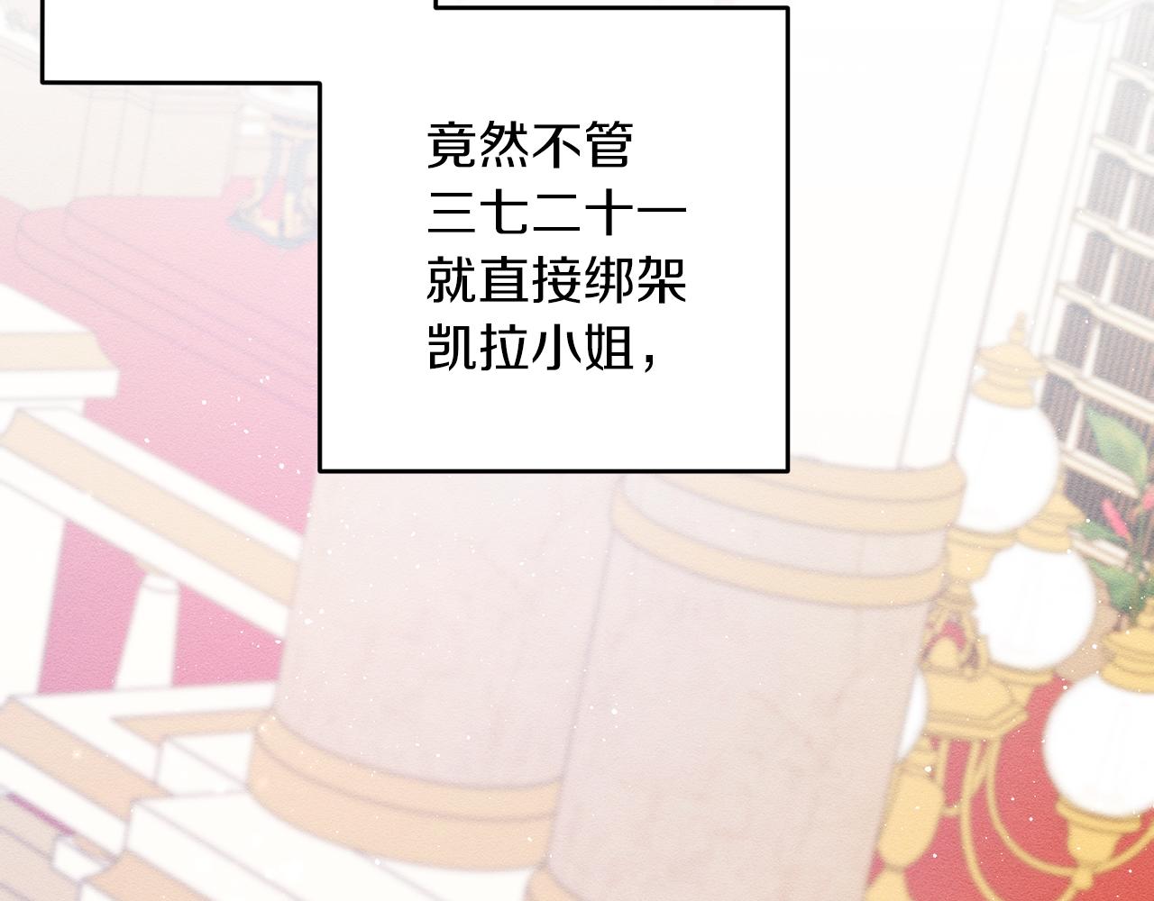 第51话 诅咒131