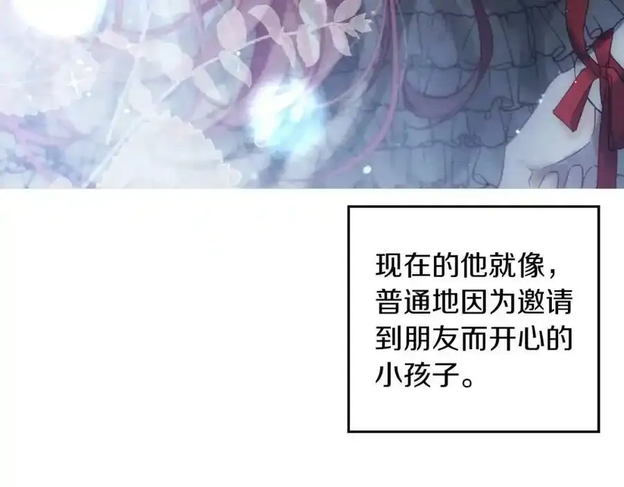 第41话 生不了他的气67