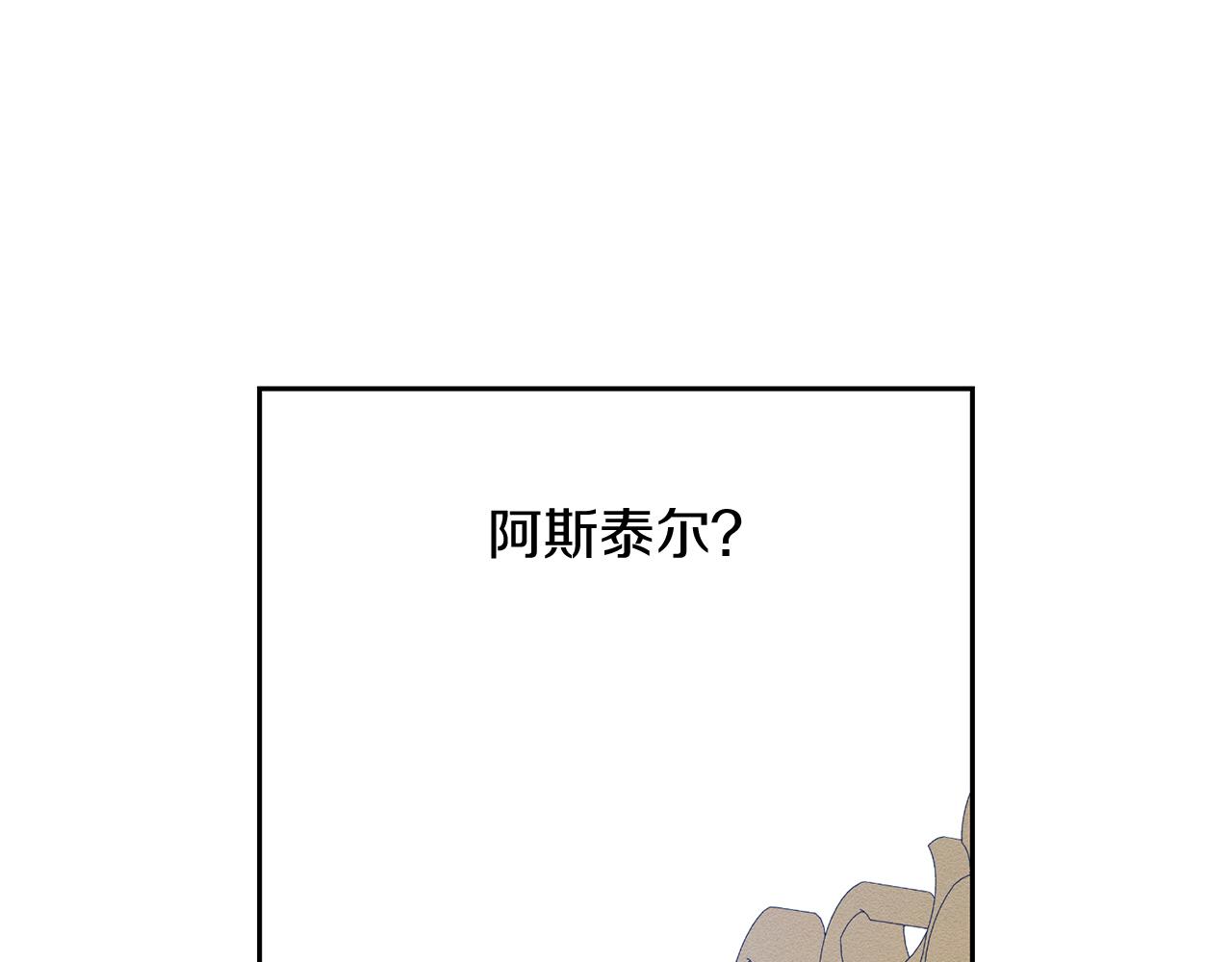 第51话 诅咒153