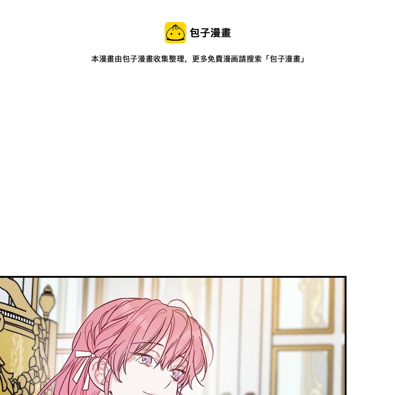 第一季完结篇 与男主正式交锋172