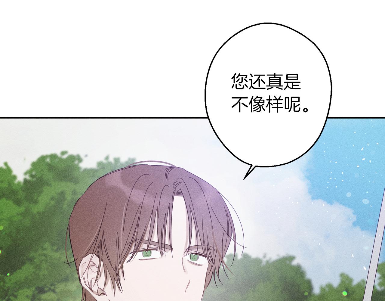 第6话 对战！65