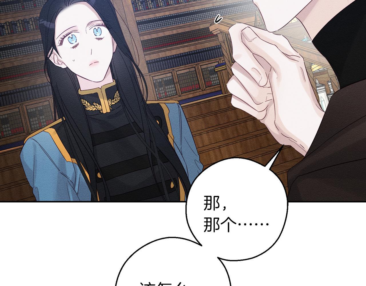 第二季完结篇 他回来了89