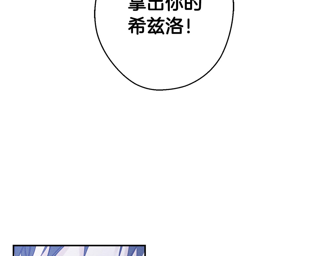 第4话 开始训练54