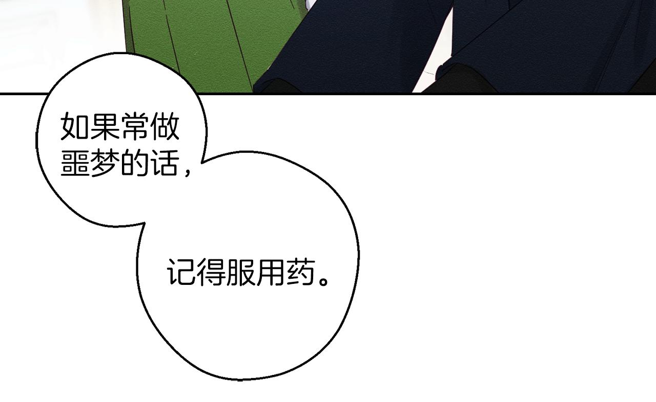 第58话 你是帮凶35