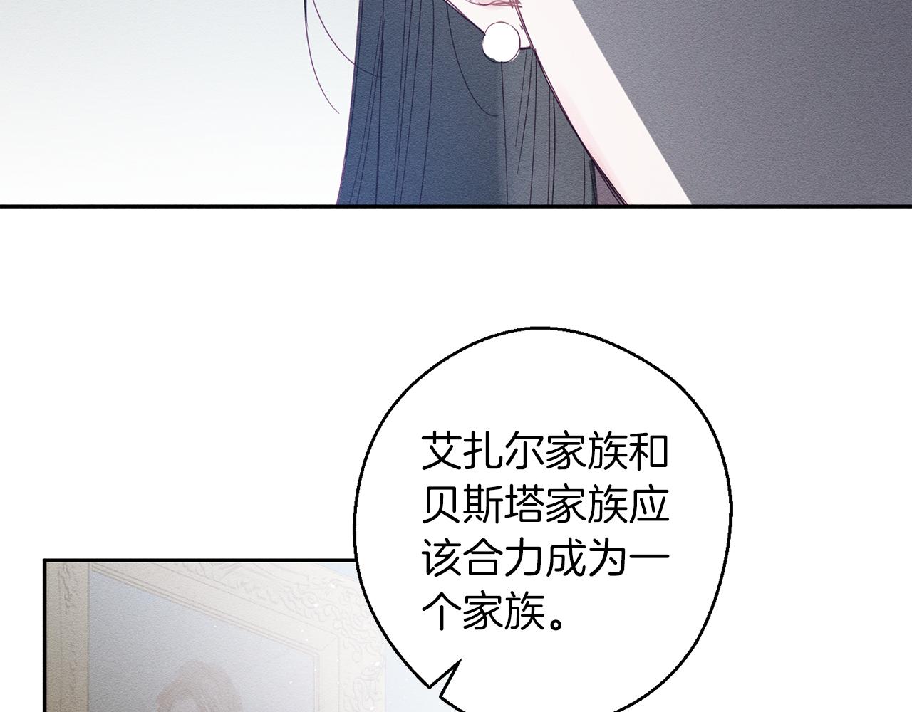 第6话 对战！23
