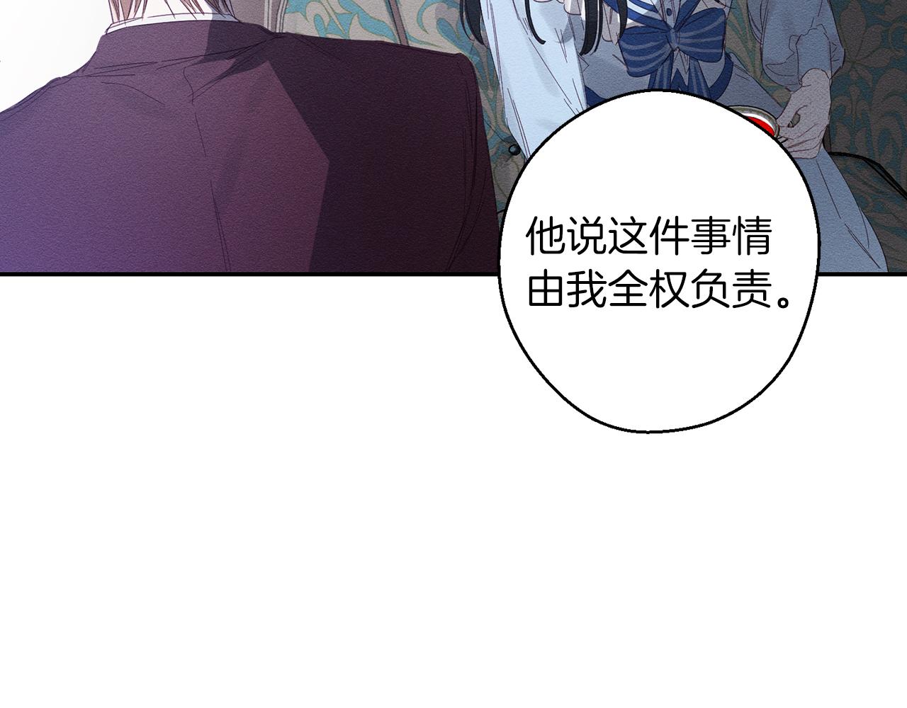 第5话 为什么不问问理由？114
