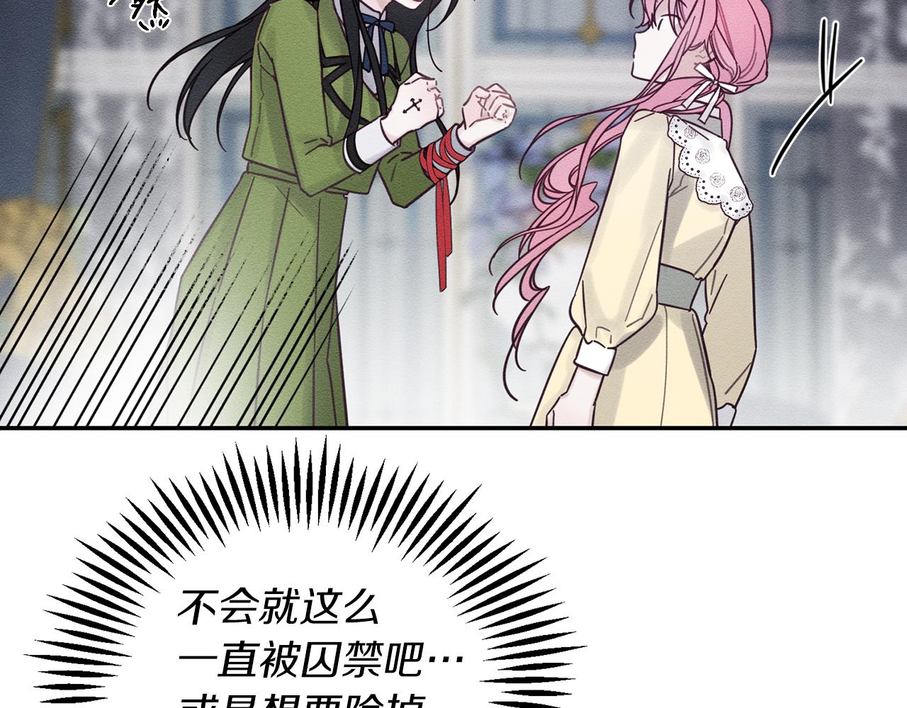 第44话 你走了我怎么办147
