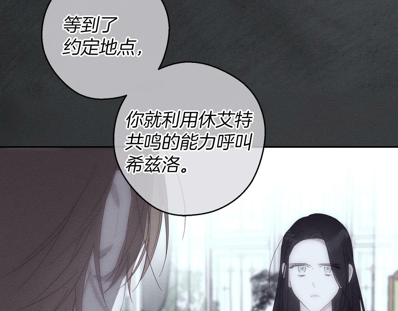 第59话 营救开始121