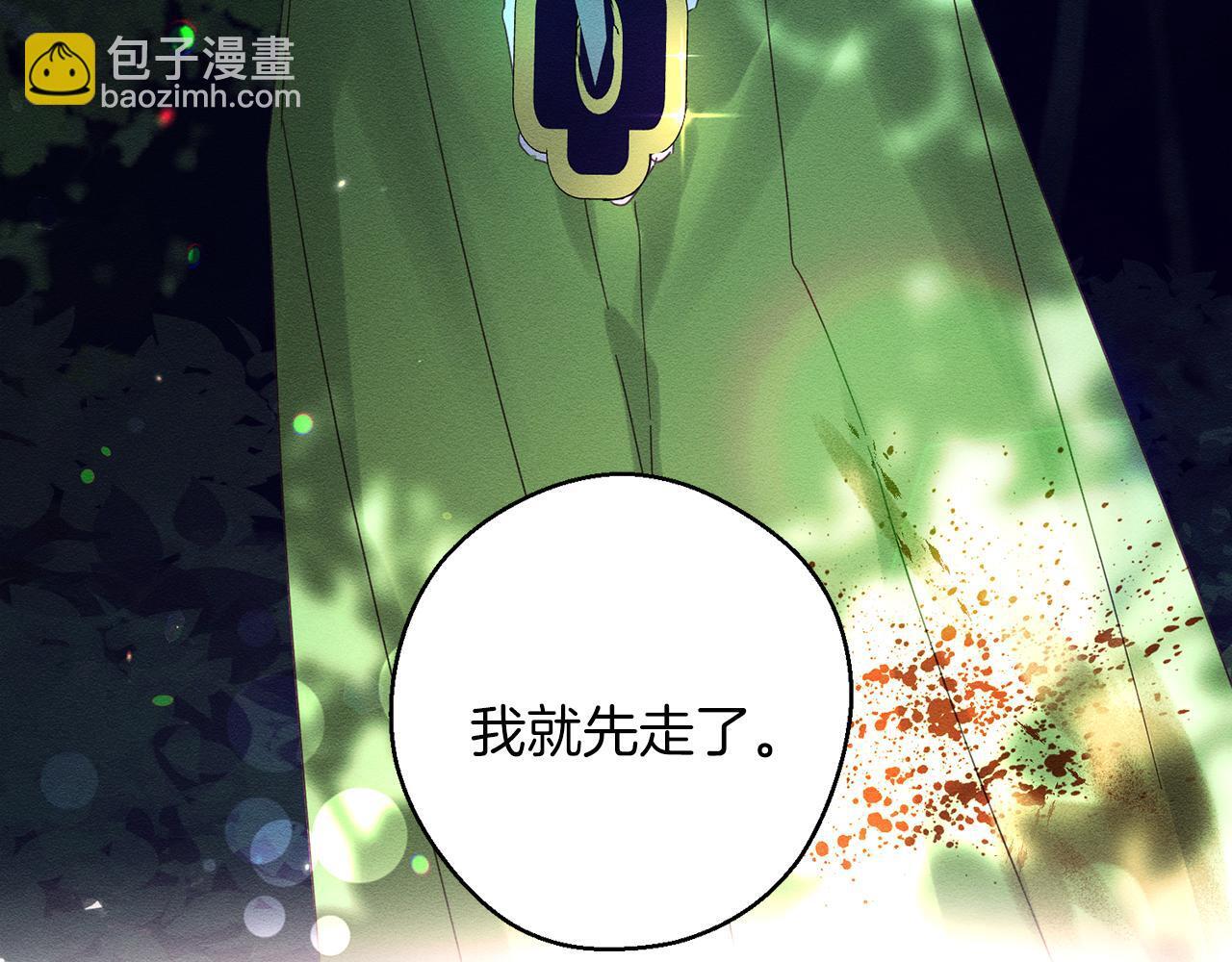 第62话 进退两难7