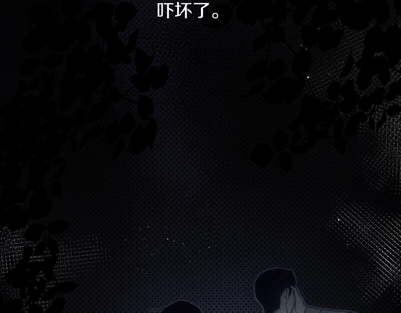 第49话 脆弱的一面13