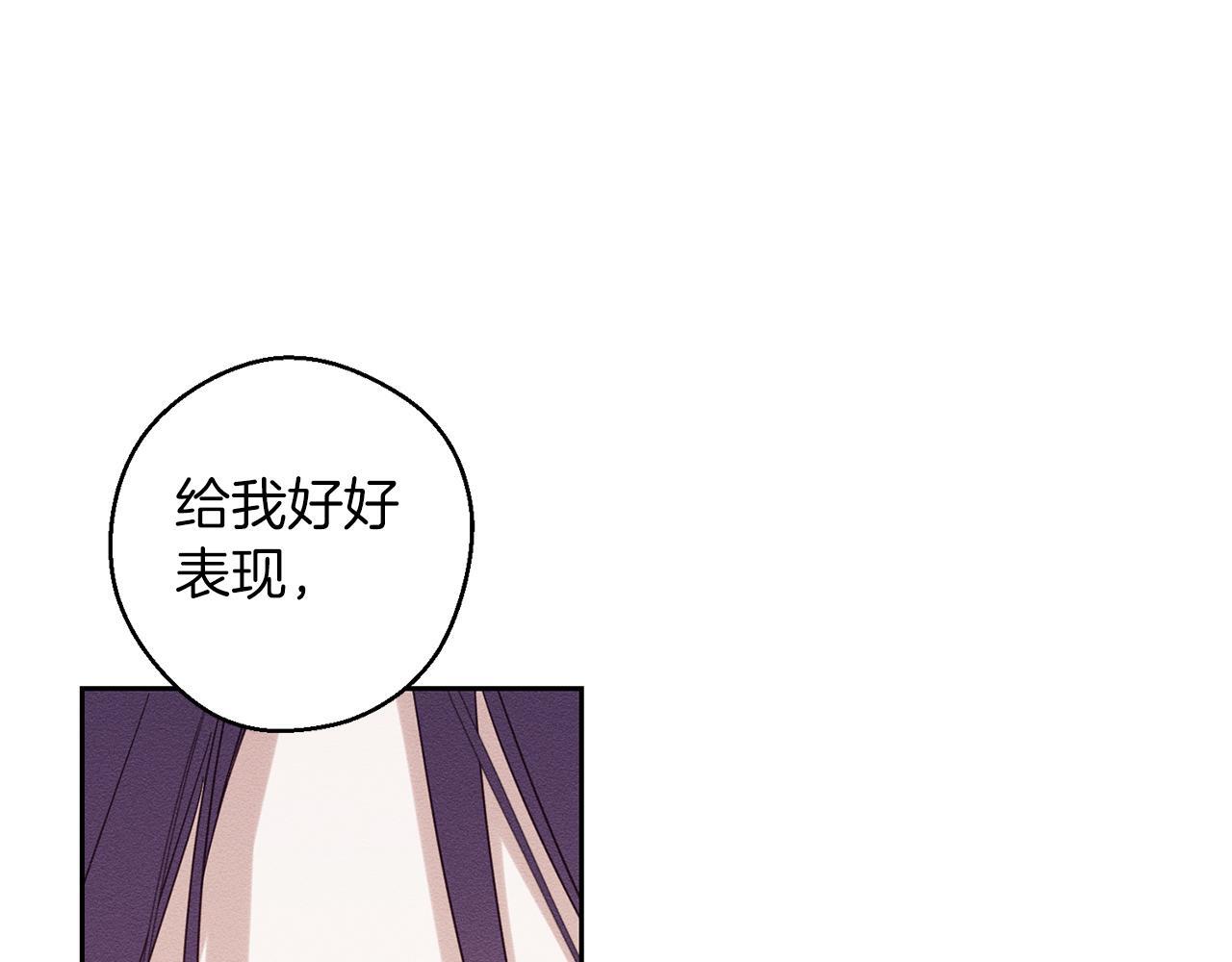 第64话 暗杀皇后148