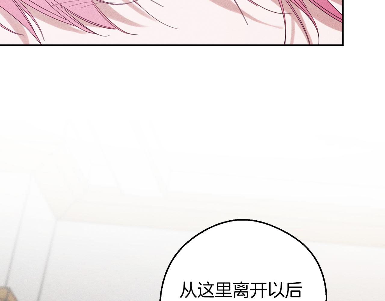 第53话 计划逃出155