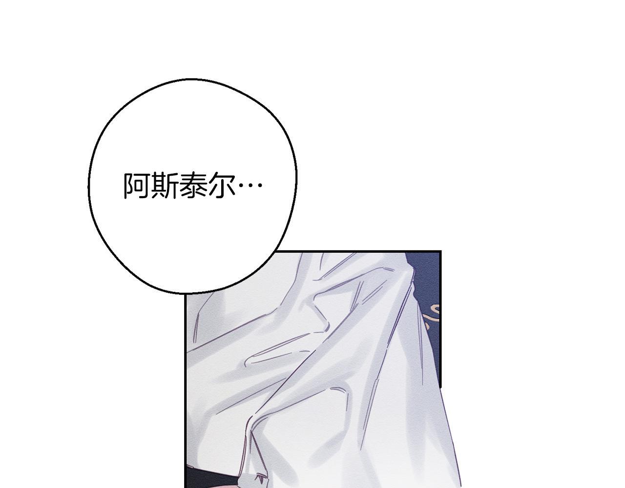 第64话 暗杀皇后43