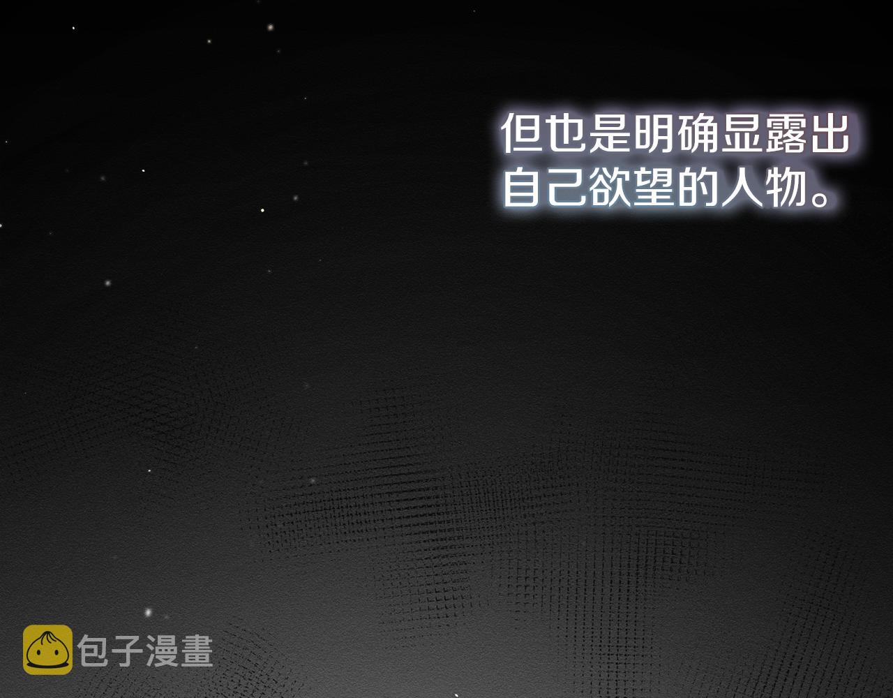 第43话 莫名的安心69