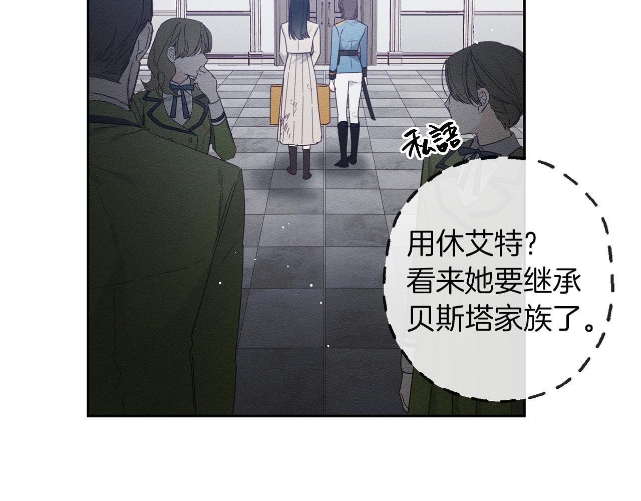 第9话 对不起我们不能结婚！95
