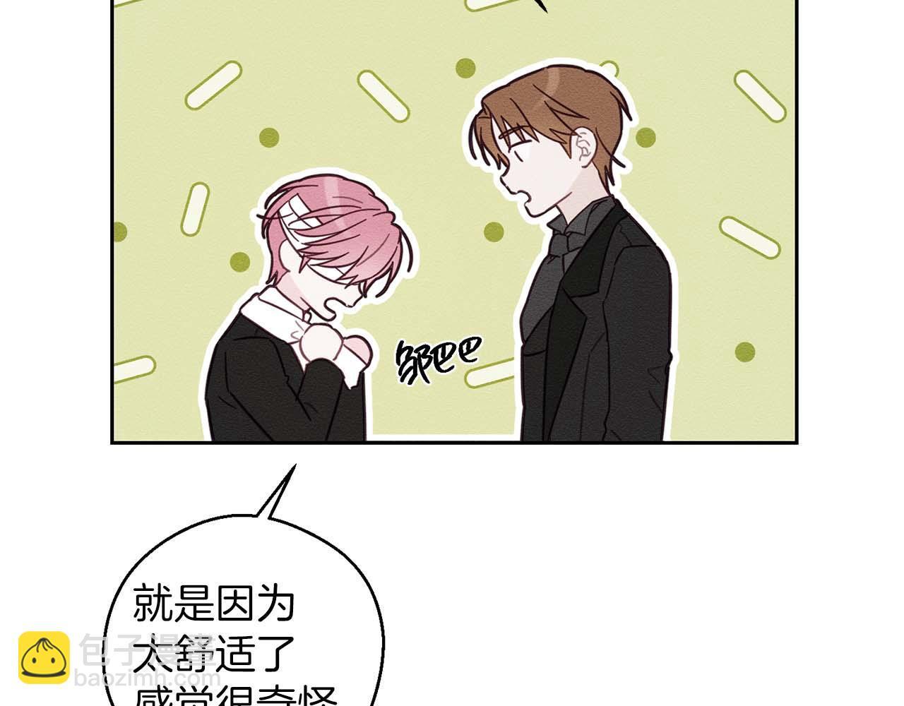 第65话 不平静的开端100