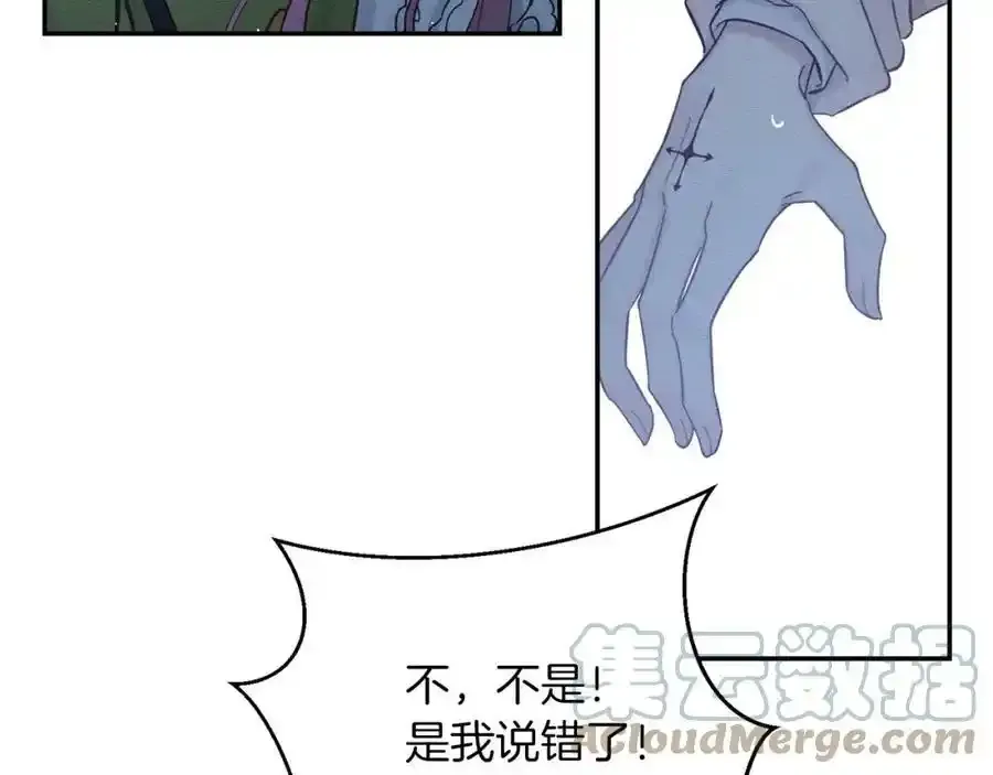 第41话 生不了他的气172