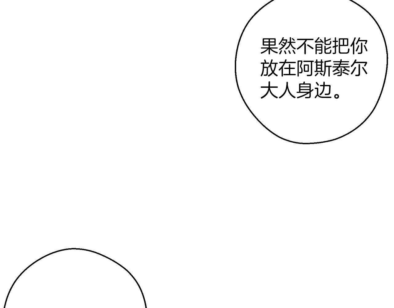 第62话 进退两难15