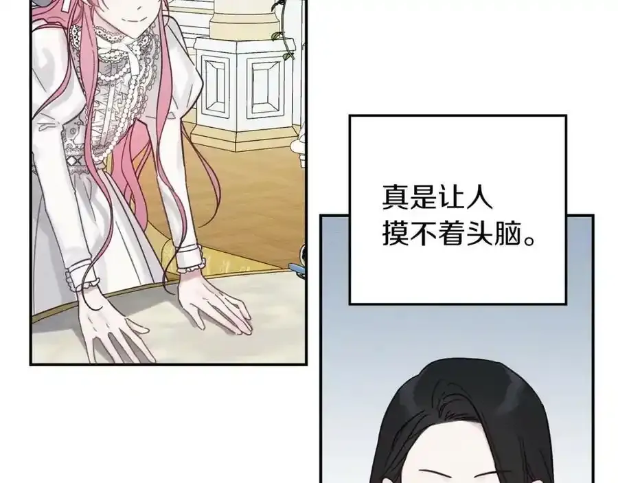 第41话 生不了他的气7