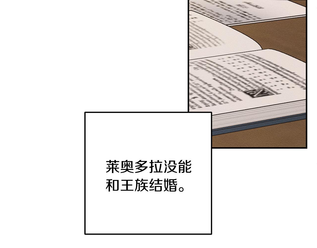 第21话 茶言茶语41